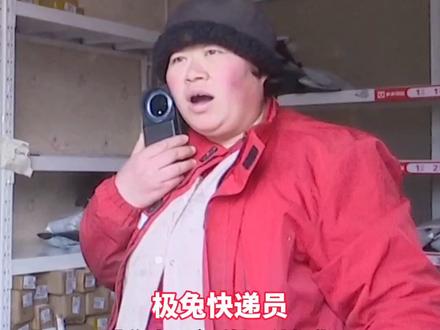 #泰安 (2)极兔快递和商店不再合作,单独成立驿站。 #快递
