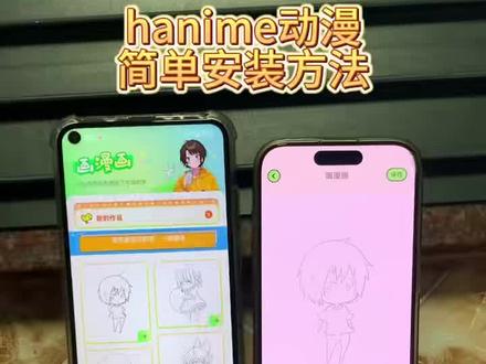 《小桃的梦》hanime动漫官网怎么进,hanime下载教程#hanime #hanime动漫app #hanime怎么下载 #hanime最新版