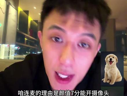 每天直播的娱乐环节不专业哈哈 #月老鳌烨