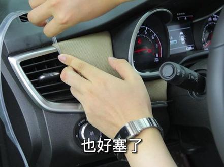 很多车友都不知道中控灯条如何安装,教程来啦! #汽车氛围灯 #汽车改装升级 #雪佛兰科鲁泽 #雪佛兰科沃兹 #科鲁泽 #科沃兹 #科鲁泽rs #汽车氛围灯改装