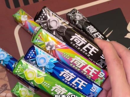荷氏薄荷糖老网红了,出了8条囤货装!这价就能买到 #超便宜超划算 #荷氏薄荷糖 #午夜风暴薄荷糖