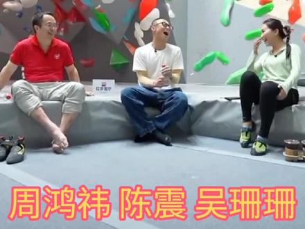 这你受得了吗?速问速答#陈震 #周鸿祎