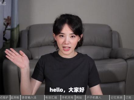 OpenClaw最新实践折腾经验,分享9个使用/实用小技巧 ##ai新春游园会 #openclaw #ai大模型 #macmini4 #clawdbot
这期视频来分享几个我目前的使用方式和小技巧~ OpenClaw才出来没多久,其实大家都算是方面的新手,我也没有资格分享什么经验,只是觉得在这样的AI大时代/大风暴面前,我们缺的已不是技能而是想象力。