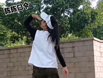 #步子舞 #心上人,加编背面完整版 教程