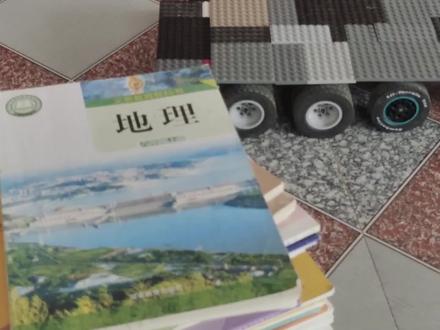 乐高解放拖车拉一瓶水(其实是假的还带一堆书)#汽车文化 #改装文化 #卡车