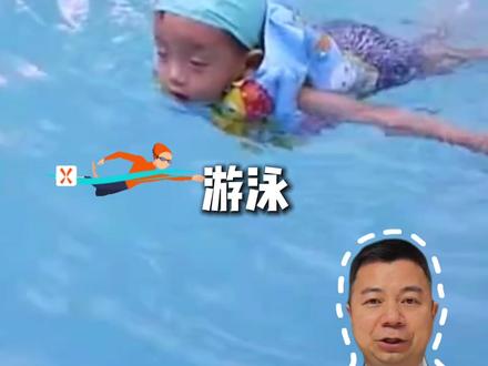 游泳会让孩子得中耳炎吗?滴耳药有用吗?一文讲透“中耳炎” #中耳炎 #游泳 #滴耳药 #叶盛医生 #抖出健康知识宝藏