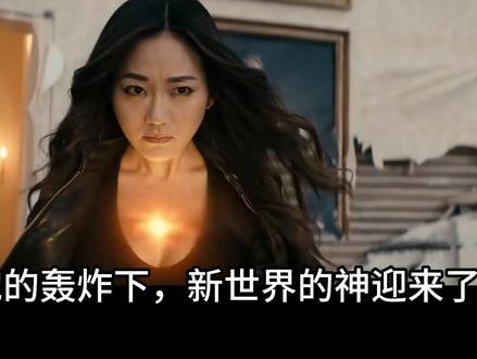 晚安阿祖… #黑袍纠察队 #黑袍纠察队第五季 #祖国人 #美剧 #高分美剧