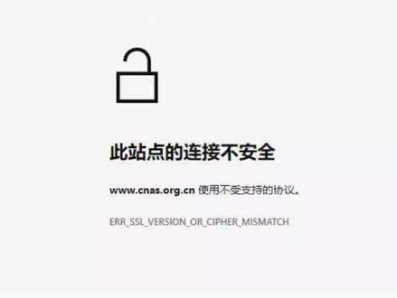 Win11提示此站点的连接不安全怎么解决?#电脑 #电脑知识 #电脑技巧 #电脑出现故障如何处理 #win11