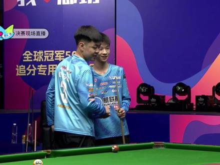 周金豪战胜夏李傲夺得冠军#周金豪 #夏李傲 #张堃鹏 #台球是一种生活 #九球