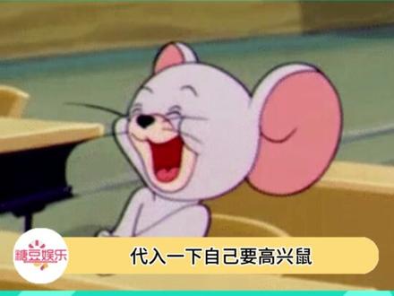 这泼天的快乐要我高低得整上把唢呐来庆祝#想想都开心#搞笑