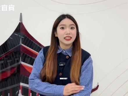 全网5000万+曝光!宜宾真的彻底火出圈了!大宜宾主播小雨邀您一起推荐宜宾!
#宜宾#家是宜宾叻#春晚分会场