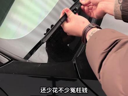 雨刮器99%的都换错了,单独更换胶条效果更好! #每天一个用车知识 #汽车用品 #雨刮器胶条 #汽车雨刷