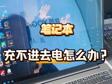 #挑战一天不动脑回复 #天禧AI一体多端#联想笔记本#巢湖