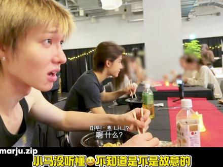 cortis年末物料马猪全糖解析它来了!甜的我牙都掉了!#cortis #金主训马丁 #马猪 #marju #cp