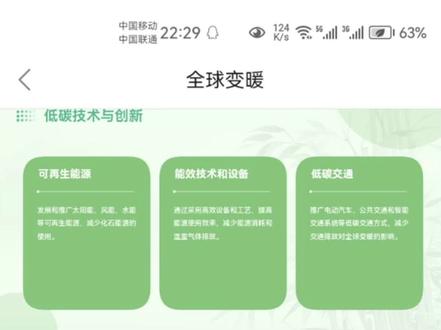 手机也能实现AI生成ppt,纯干货分享。#AI黑科技 #干货分享 #ppt制作 #ai制作ppt #ppt