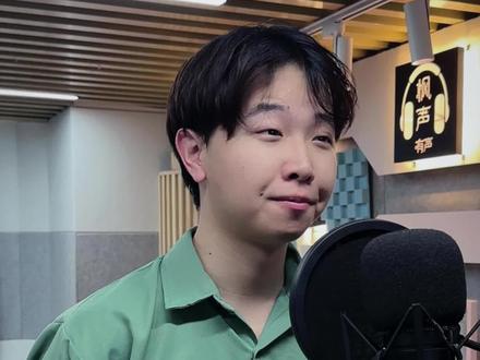 《玄鉴仙族》 #配音 #玄鉴仙族 #季越人 #玄鉴仙族解说 #配音演员