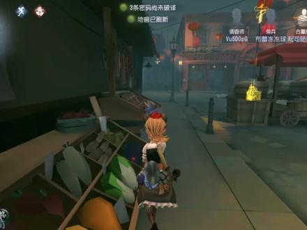 我玩第五人格有点病也是正常的