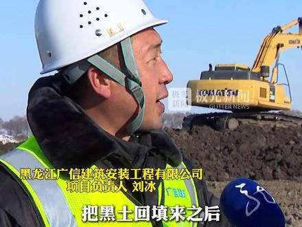 给黑土地“加油”是这么干的,“鱼眼泡”治理像魔术,黑土一出一进沟平了,“就为了让老百姓多打粮、多收益”#了不起的大粮仓