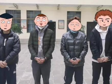 #团灭!!嫌疑人到反诈中心开证明3个同伙跟着来询问…#昆明 警方直接全部拿下!#这波操作稳了