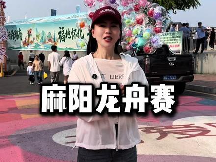 冠军张雪的家乡,怀化麻阳,今天因为龙舟赛 全城沸腾!龙舟精神,是坚守,是乘风破浪,是凝心聚力,更是千年传承!#麻阳龙舟 #张雪 #龙舟精神