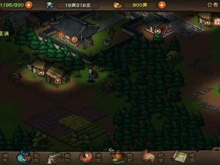 拘魂阁介绍——烟雨说书人(合作)