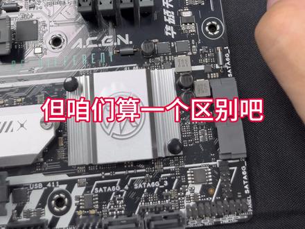 TUF760重炮手兄弟TX760#电脑主机配置推荐 #卖电脑 #电脑知识教学 #电脑 #华硕