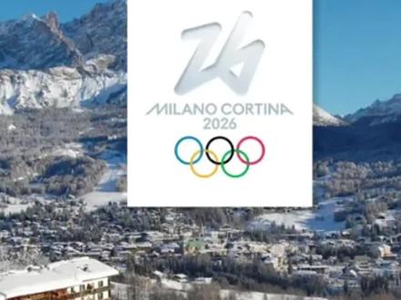 2026米兰冬奥会赛程公布