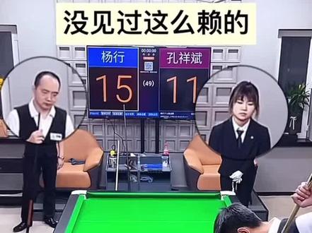 #台球技巧 这两个逗比又来了