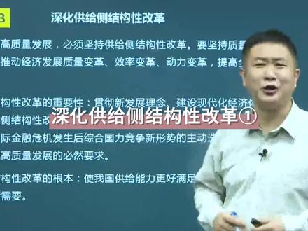 #考研政治徐涛 #考研 #考研政治 #徐涛 @DOU+上热门 @DOU+小助手