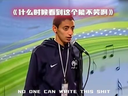 “什么时候看到这个才能不笑呢”#一定要看到最后 #混剪