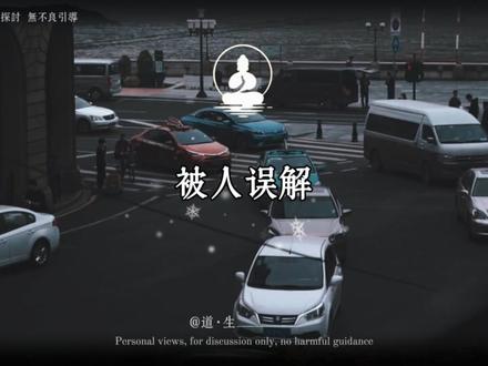 谁让你要当主角呢?看完瞬间破防 #主角 #成年人的崩溃 #茅盾文学奖 #人生感悟 #普通人的坚守