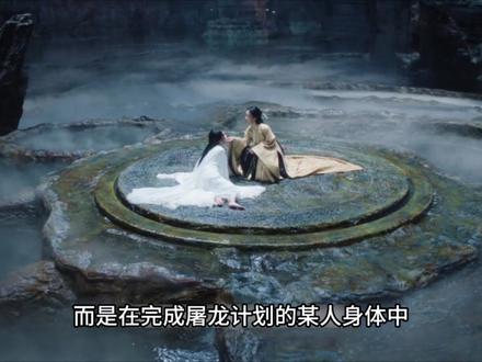 原来螭吻早就和九婴合作,为了就是完成屠龙计划,自己成为真正的龙神#月鳞绮纪 #月鳞绮纪陈都灵 #田嘉瑞 #月鳞绮纪细糠剧情说来就来
