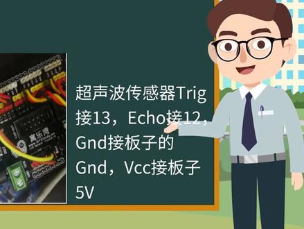 第十五课久坐提醒器