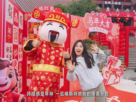 女神节、妇女节恩施大峡谷女性免票,男性半票,这也太有心了吧!#恩施大峡谷 #恩施大峡谷求个新年上上签 #恩施大峡谷双节送财礼#恩施大峡谷双节又逢春