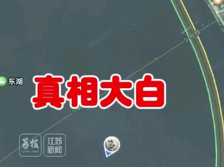 南京导航集体失灵的原因终于浮出水面!#南京导航集体失效原因#南京#北斗#科普#真相