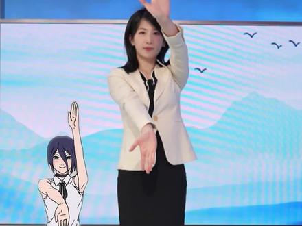 蕾塞舞主持人版 完整版在上一条(狗头)哎!骗你的,其实我是一名舞者。#慧小媛 #irisout #蕾塞 #抽象主持人 #整活
