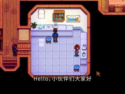 【星露谷物语】玛鲁全好感度剧情 #星露谷 #星露谷