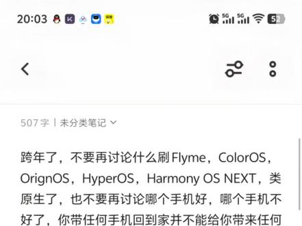 紫罗兰工具箱元旦1.05版本更新内容:
1.新增Rom专区,支持在线不限速下载欧加真镜像,目前支持快捷提取boot,init boot,dtbo,recovery,vendor boot
2.支持在线获取欧加真 全量包-售后包 并支持不限速下载
3.轻微调整工具UI,确保视觉更加协调
4.小米全机型的在线获取镜像将在下个版本进行更新
5.欧加真Coloros16版本在线获取镜像以及全量包也将在下个版本进行更新.
6.9008通讯功能将在除夕前上线。
紫罗兰工具箱仍然在这里承诺,绝对不添加登录接口以及卡密系统,永久保持公益,绝不收费,仅开放赞赏窗口,所有赞赏均用来对服务器进行维护,最后在这里祝所有Violeter2026年新年快乐!#刷机教程