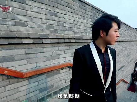 即墨古城|来郎朗艺术世界,赴一场音乐的艺术与温情之旅~#即墨古城 郎朗艺术世界#郎朗