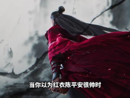 你知道真实的红衣陈平安是什么样的吗?又为什么叫他红皮耗子? #剑来 #红衣陈平安 #陈平安 #我在抖音看动漫 #充能计划