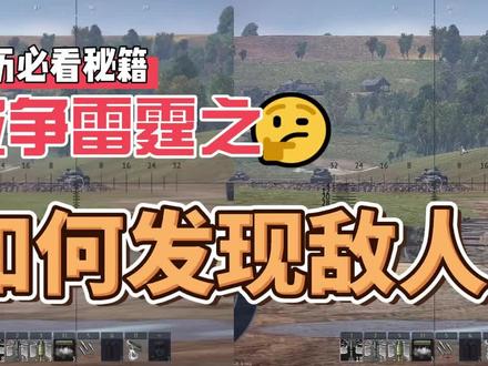 #战争雷霆 #n卡设置 如何让战争雷霆变高清