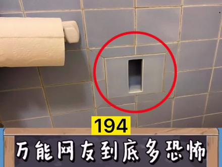 #科普知识 #奇闻异事 #知识科普 #科普 #冷知识 #知识先锋计划 #萌知计划 #知识创作人 #涨知识 #原创作品 #创作灵感 #科普知识 #知识分享 #教育成长计划 #青少年100问 @抖音青少年