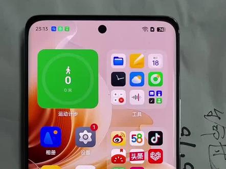 OPPO 手机开启来电闪光灯方法