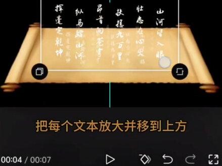 文字悬浮效果 今天分享文字立体悬浮效果,高级感拉满。#手机剪辑视频教程 #零基础学剪映 #文字悬浮#悬浮文字#剪映新手教程 @DOU+小助手