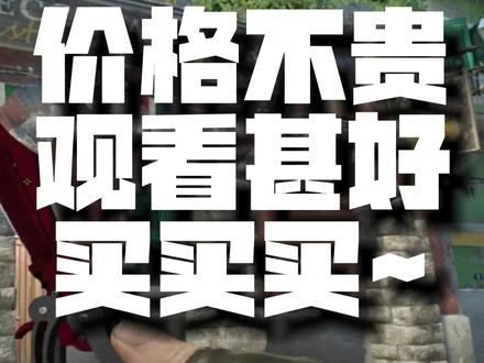 《新的一年开始了,是时候发挥兄弟的作用了!》#csgo #csgo饰品