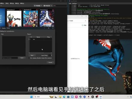 什么?奥格系列手机能和电脑联机了? #奥特曼格斗进化重生