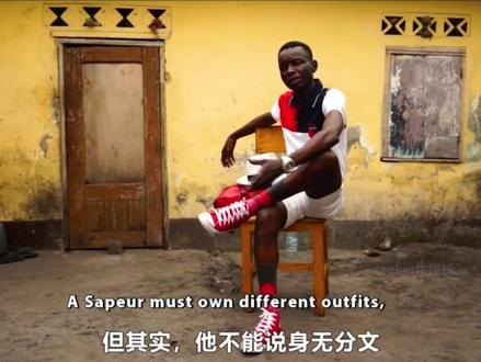 非洲贫民窟的花花公子,月薪800却贷款8万,宁愿饿死也要买名牌