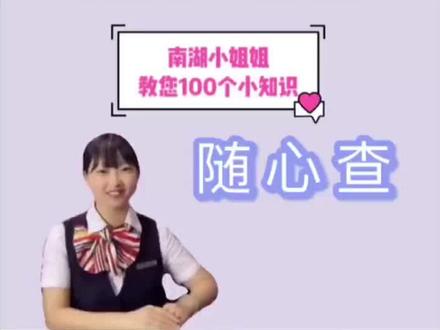 #银行小姐姐 #金融小知识 #干货 小姐姐金融课堂来啦,工商银行手机银行特辑第2期~最长可以查询10年历史明细的大招来咯
