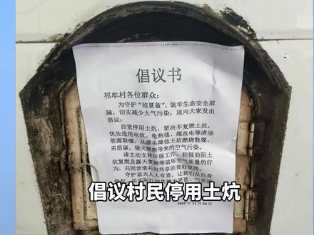 “土炕”不能一封了之,百姓温暖过冬比“临夏蓝”更重要。