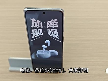 Oppo find n6评测#高端配置 #智能硬件 #手机科技